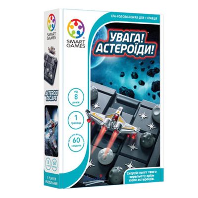 Гра-головоломка Smart Games Увага Астероїди (SG 426 UKR)
