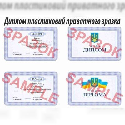 Курси перукар, манікюр, візаж, шугарінг, косметолог, грумінг, Диплом