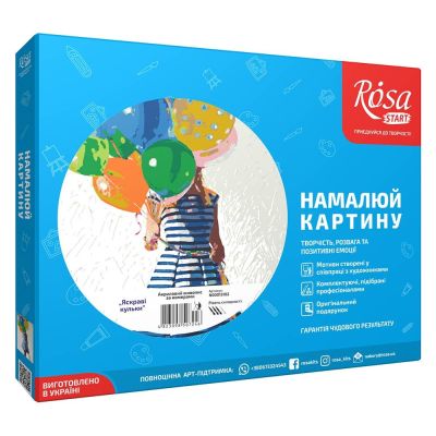 Набір для творчості Rosa Kids Яскраві кульки (N00013102)