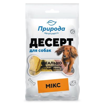 Ласощі для собак Природа Десерт «Мікс» 100 г