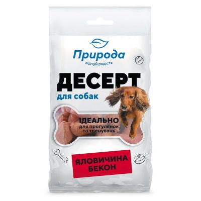 Ласощі для собак Природа Десерт «Яловичина-бекон» 100 г