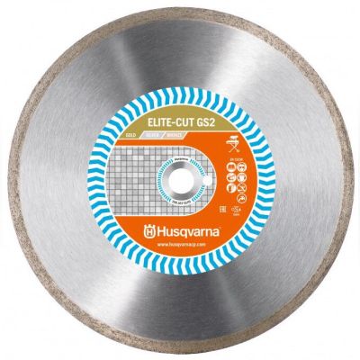 Диск алмазний Husqvarna GS2 300х25.4 мм (5797981-10)