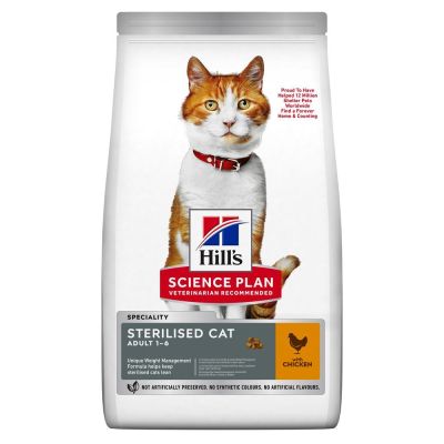 Сухий корм для котів Hill's Science Plan Sterilised Adult 1-6 | 15 кг - курка