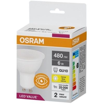 Лампа светодиодная OSRAM LED VALUE, GU10, 6W, 3000K, PAR16 (4058075689626)