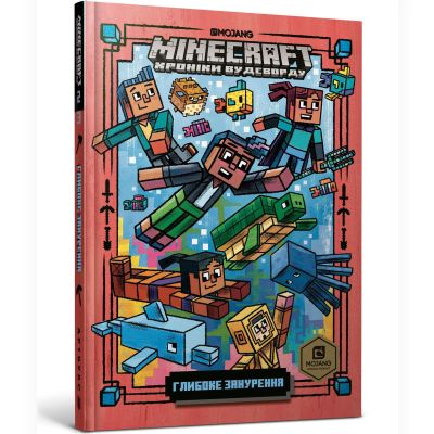 Книжка «Minecraft Глибоке занурення» Нік Еліопулос