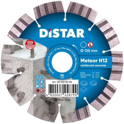Диск алмазний відрізний Distar 1A1RSS/C3-W 125x2,2/1,3x22,23-10 Meteor H12 (12315055110)