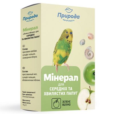 Мінеральний камінь для хвилястих та середніх папуг Природа з яблуком 18 г