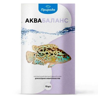 Натуральний корм для акваріумних риб Природа «Аквабаланс» 10 г (для всіх акваріумних риб)