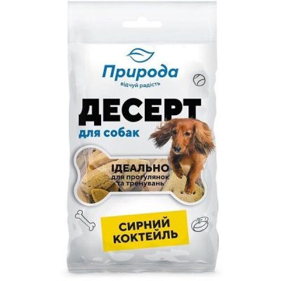 Лакомство для собак Природа Десерт Сырный коктейль 100 гр