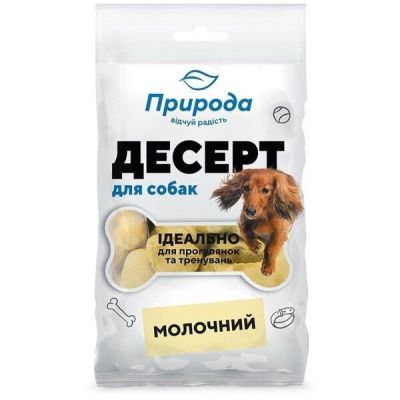 Лакомство для собак Природа Десерт Молочный 100 гр