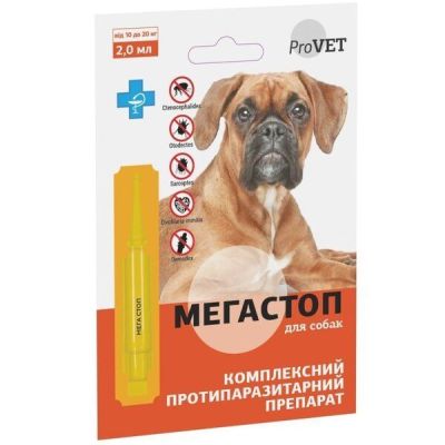 Капли от внешних и внутренних паразитов ProVET Мегастоп для собак массой тела от 10 до 20 кг, 1 пипетка по 2,0 мл