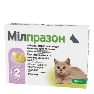 Таблетки для котів та кошенят «Мілпразон» масою тіла від 0,5 кг, 2 таблетки (для лікування та профілактики гельмінтозів)