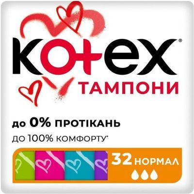 Тампоны Kotex Normal 32шт