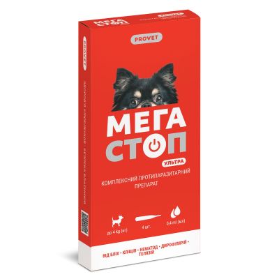 Краплі на холку ProVET Мегастоп Ультра до 4 кг, 4 піпетки