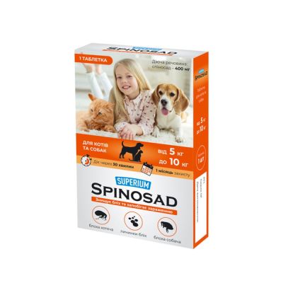 Таблетка для котів і собак Superium Spinosad від 5 до 10 кг