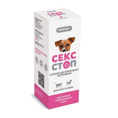 Краплі для котів та собак перорального застосування ProVET «Сексcтоп» 2 мл (для регуляції статевої активності) - dgs