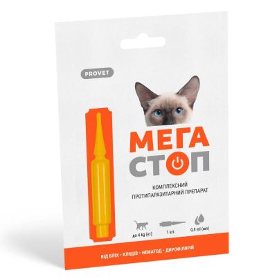 Краплі на холку для котів ProVET «Мега Стоп» до 4 кг, 1 піпетка (від зовнішніх та внутрішніх паразитів)