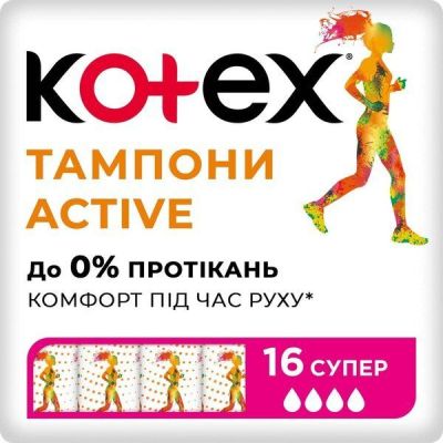 Тампоны Kotex Active Super 16шт.