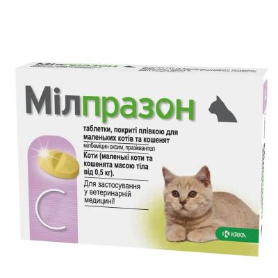 Таблетки для котів та кошенят KRKA «Мілпразон» від 0,5 до 2 кг, 1 таблетка (для лікування та профілактики гельмінтозів)
