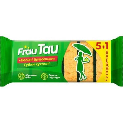 Frau Tau Губки кухонные Большие пузыри 6 шт пористые