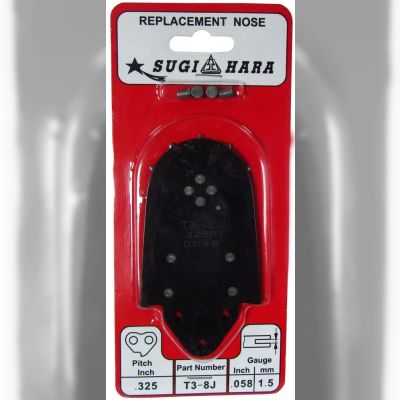Зірочка змінна для шини Echo 40/45 cм 0,325 "з заклепками (82233)