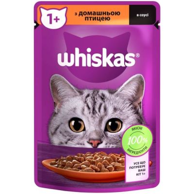 Влажный корм для котят Whiskas с домашней птицей в соусе 85г