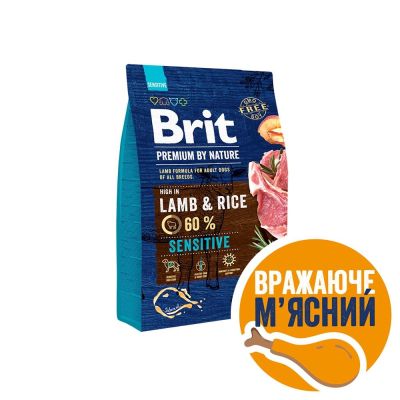 Сухий корм для собак Brit Premium Dog Sensitive 3 кг - ягня та рис