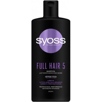 SYOSS Шампунь Full Hair5 440мл