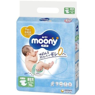 Подгузники детские Moony NB 0-5 кг 76 шт