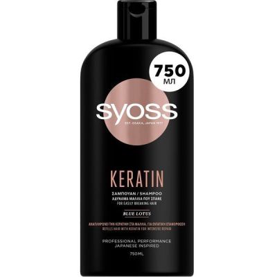 SYOSS Шампунь 750 Keratin