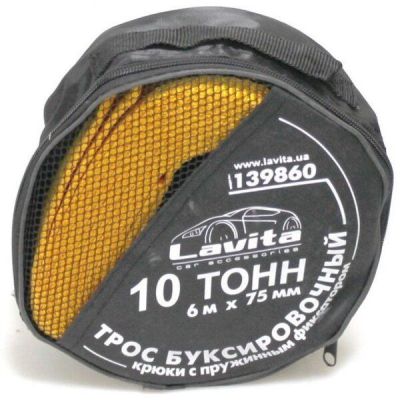 Трос буксировочный Lavita 10т 6м*75мм Polypropylene (LA_139860)