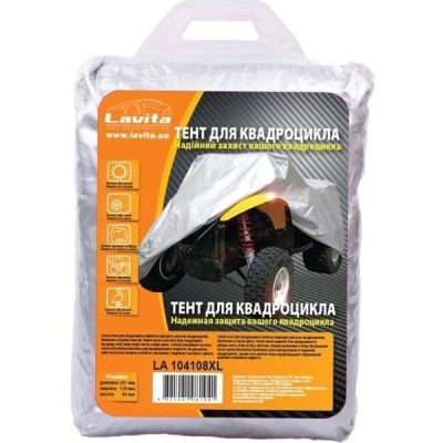 Тент автомобильный Lavita для квадроцикла Polyester XL 251x120x85 Серый (LA_104108XL)
