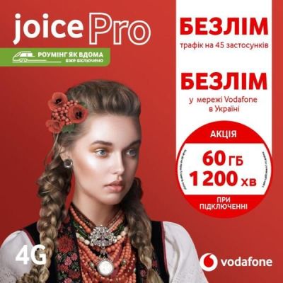 Стартовый пакет Vodafone Joice Pro