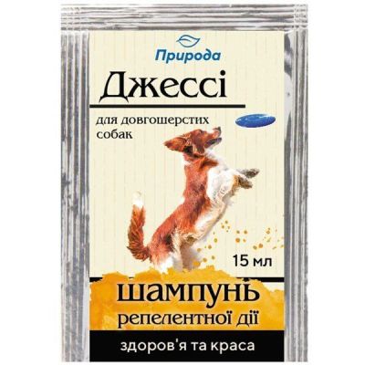 Шампунь для длинношерстных собак ProVET Джесси 15мл репелентный