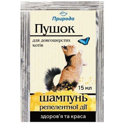 Шампунь для длинношерстных кошек ProVET Пушок 15мл репелентный