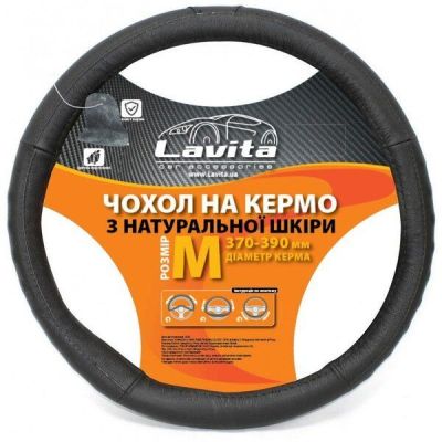 Чехол на руль Lavita кожаный Черный 401 "M" (LA_26-B401-1-M)