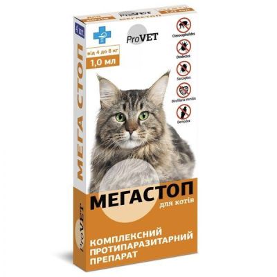 Капли от внешних и внутренних паразитов ProVET Мегастоп для кошек массой тела от 4 до 8 кг, 4 пипетки по 1,0 мл