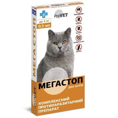 Капли от внешних и внутренних паразитов ProVET Мегастоп для кошек массой тела до 4 кг, 4 пипетки по 0,5 мл
