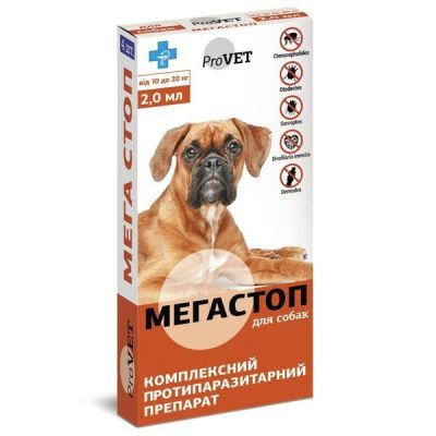 Капли от внешних и внутренних паразитов ProVET Мегастоп для собак массой тела от 10 до 20 кг, 4 пипетки по 2,0 мл