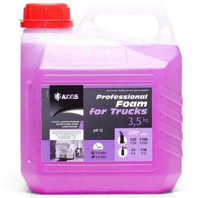 Активная пена Axxis Professional Foam for Trucks, 3л (48021319783) (ax-1134)