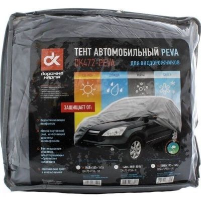Тент автомобильный Дорожня Карта для внедорожника PEVA L 480*195*155см (4905791886) (DK472-PEVA-3L)