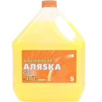 Антифриз Аляsка Antifreeze -40°C Желтый 5л/4,9кг (4802648029) (5370)