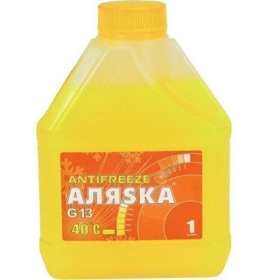 Антифриз Аляsка Antifreeze -40°C Желтый 1л/0,98кг (4802648028) (5369)