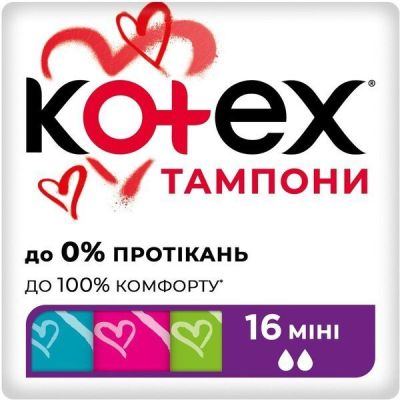 Тампоны Kotex Mini 16шт
