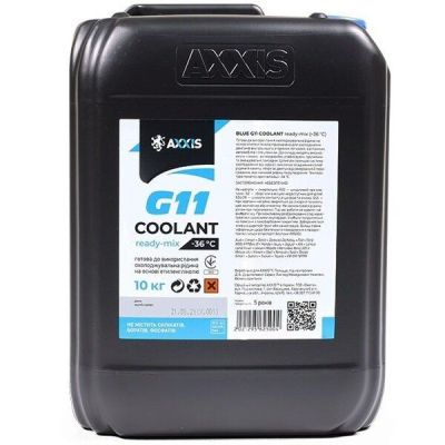 Антифриз Axxis Blue G11 Сoolant Ready-Mix -36°C Синий 10кг (48021295625)