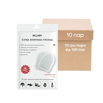 Грілка для тіла хімічна Warm Touch Pad, 10 саше