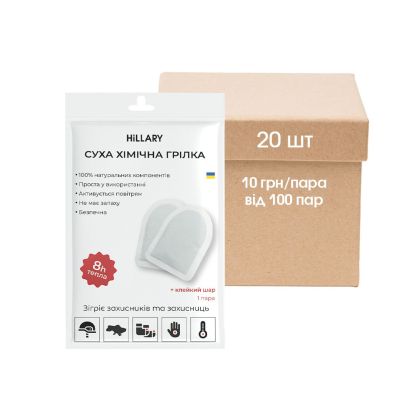 Грілка для ніг хімічна Warm Touch Pad, 20 саше
