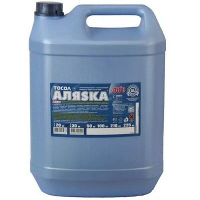 Тосол Аляsка А-40 20л / 19,65кг (481317) (5000)