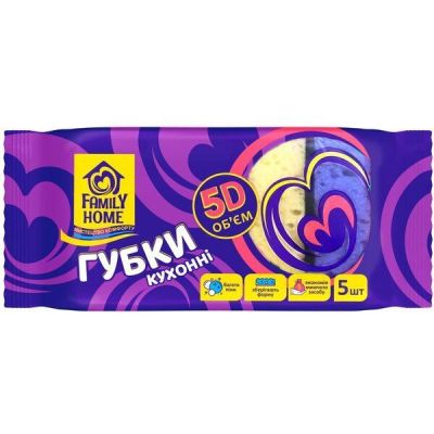 Губки кухонные универсальные Family Home 5D объем 5шт