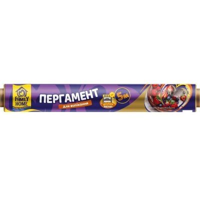 Пергамент для выпекания Family Home коричневый 5м